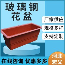 厂家供应玻璃钢花盆户外长形市政公路高架桥悬挂式玻璃钢花箱.