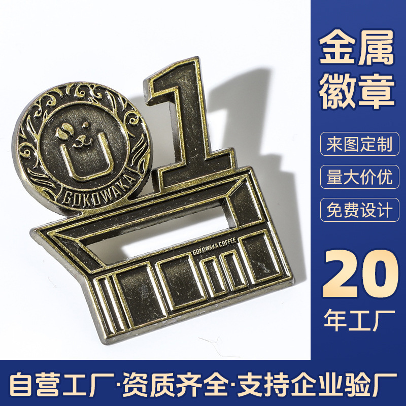Customized Imitation Copper Metal Badges, Custom-Made Cartoon Badges for School Sports Events, Custom-Made Commemorative Badges for Companies Customized Imitation Copper Metal Badges, Custom-Made Cartoon Badges for School Sports Events, Custom-Made Commemorative Badges for Companies