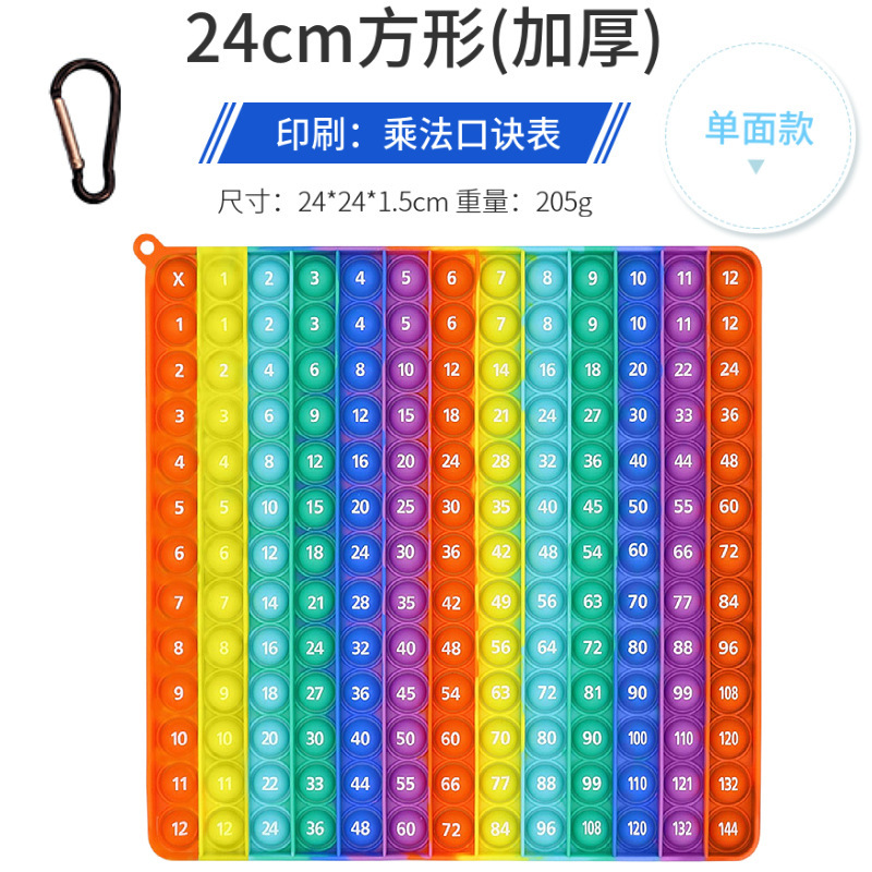 20cmの大きいサイズのネズミの前衛のピンインの数字の掛け算の足し算は子供の啓蒙の益智のおもちゃを押します。|undefined