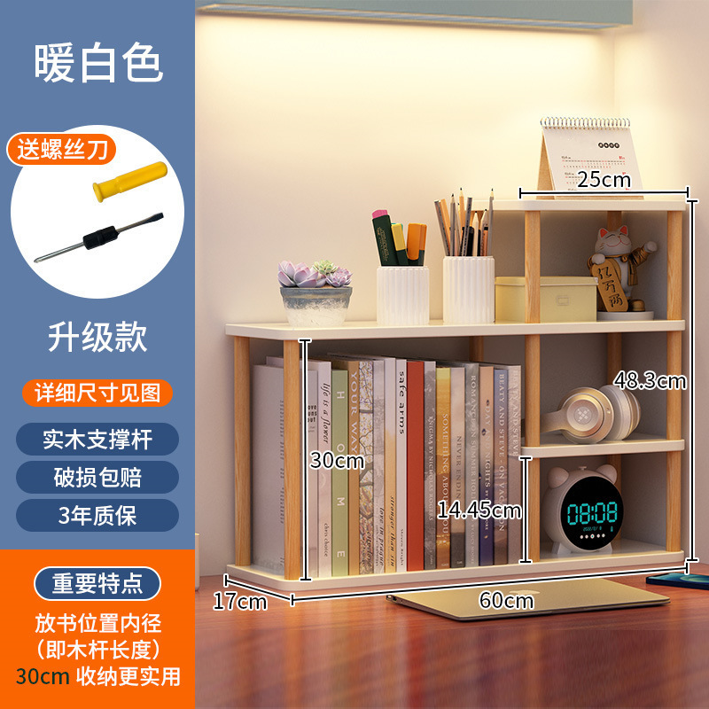 书桌上分层书架办公桌面多层置物架简易儿童储物学生收纳小型沉大|undefined