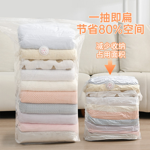 Inner-free suction 3D vacuum compression bag, thickened and enlarged clothing and bedding storage bag, down jacket storage
