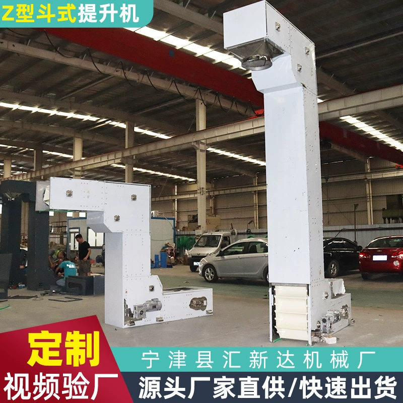 Z-образный элеватор для рисовых гранул вертикальный питатель подъемный конвейер 304 из нержавеющей стали ковшовый подъемник