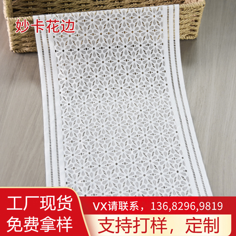 新款弹力六叶花圆孔直线蕾丝LACE服饰内衣白色黑配饰批发手工花边