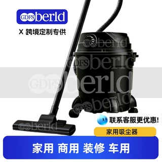 吸尘器家用大吸力强力功率洗车店美缝地毯开荒保洁工业吸尘机跨境
