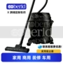 工业跨境保洁功率吸尘机