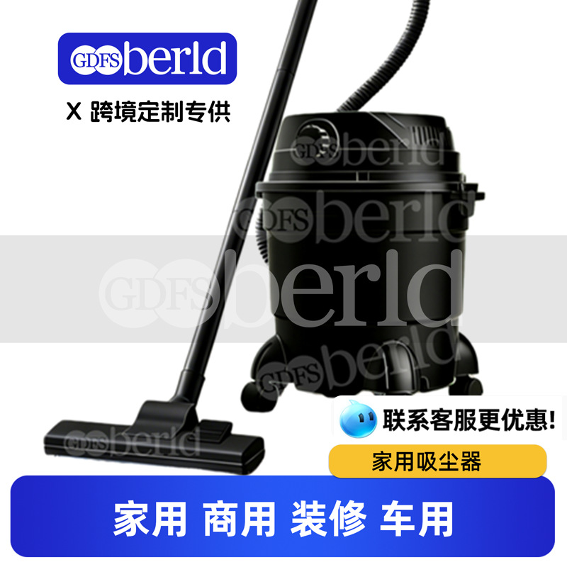 吸尘器家用大吸力强力功率洗车店美缝地毯开荒保洁工业吸尘机跨境
