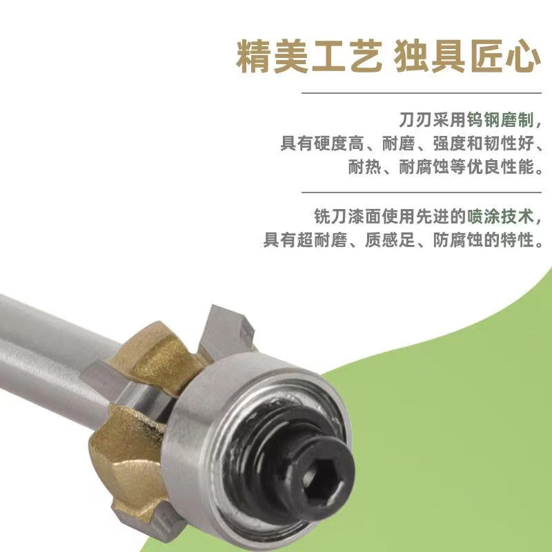 PVC edge banding strip four-edged curved edge trim knife portable edge banding machine milling bit rounded corner knife R1R2 chamfering trim R angle R3