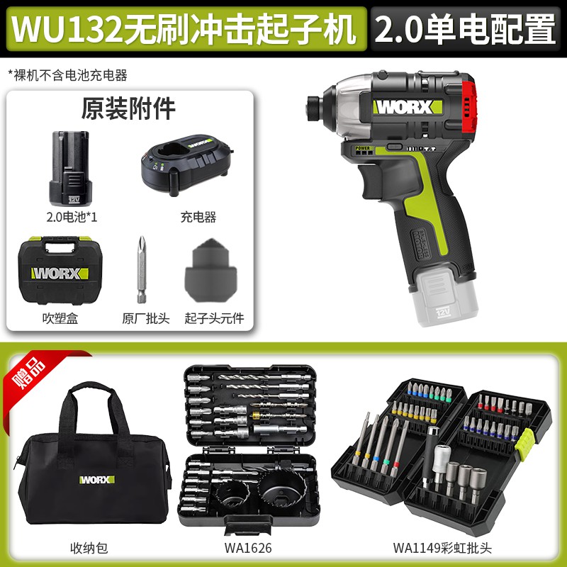 WEX WU132X destornillador de impacto sin escobillas gran torque destornillador eléctrico pequeño taladro eléctrico doméstico image 31