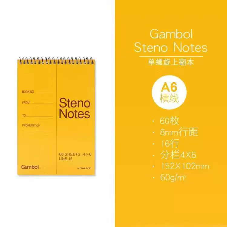 Notebook (Kokuyo) Campus Wireless Binding, A5/B5 assorted covers, 30–40 pages