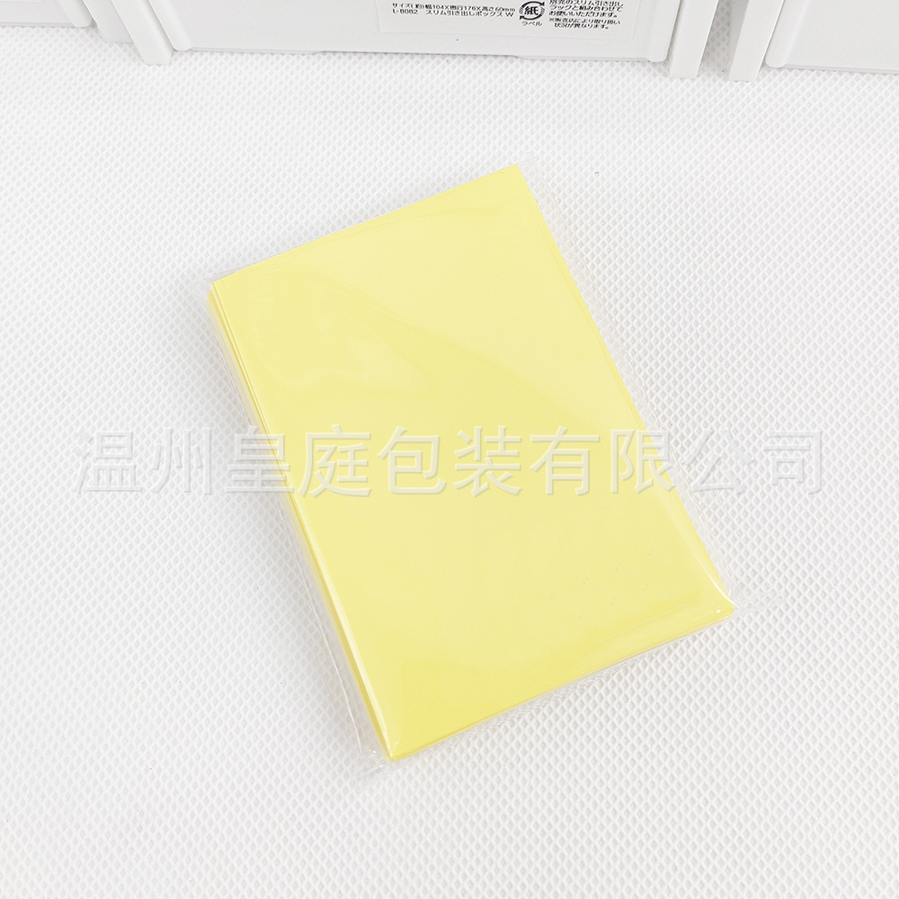 61*91 macarons amarillo (1 paquete/50 hojas)