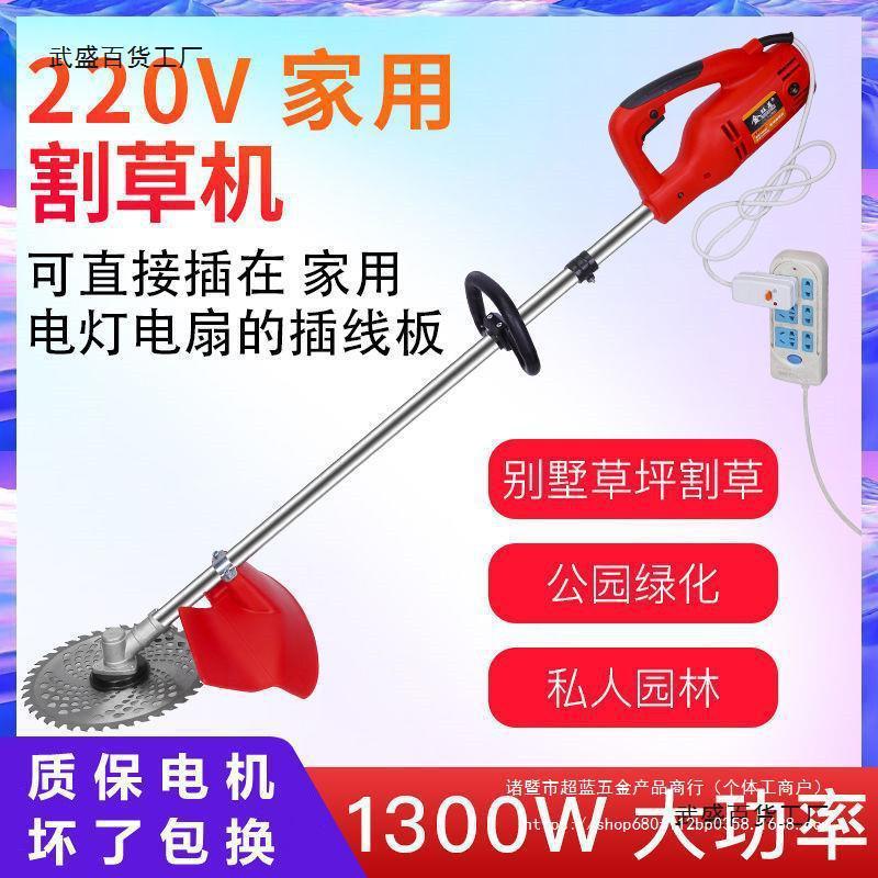 芝刈り機背負い式農業用草刈機小型電動家庭用多機能全自動高出力草刈機|undefined