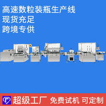 8ͨ�������bƿ���b��ȫ�Ԅ�ܛӲ�z��Ƭ���w��Ӌ�����b���a��