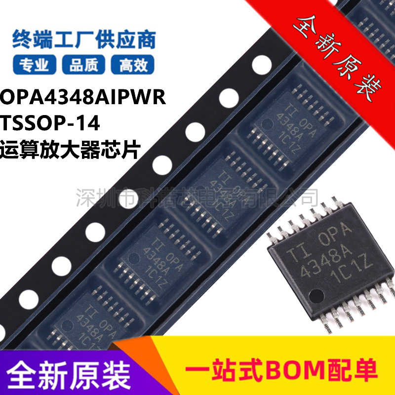 OPA4348AIPWR OPA4348A Package TSSOP-14 Quad Operational Amplifier Chip New