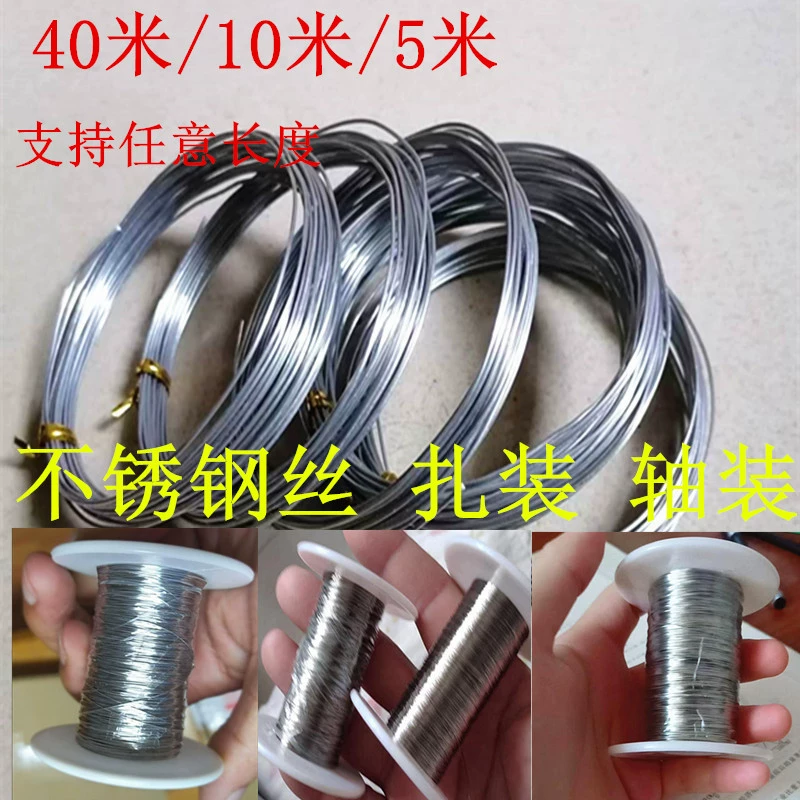 Проволока из нержавеющей стали средней тверкости на валу, одинарная проволока из мягкой нержавеющей стали, проволока из нержавеющей стали 304, 10 м/5 м/40 м