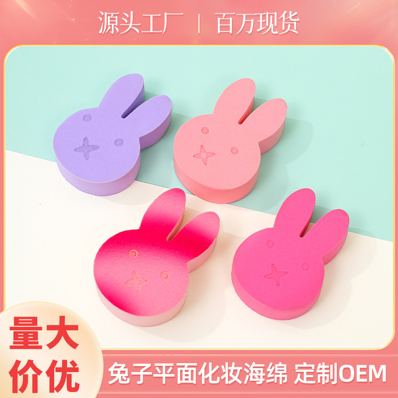 Conejito personalizado polvo plano no comer polvo seco y húmedo mezcla de color maquillaje esponja almohadilla de aire maquillaje huevo transfronterizo