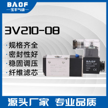 �S�ҹ��� 늴��y 3V210-08���ڶ�λ늴��y ��ӓQ���y ���늴��y