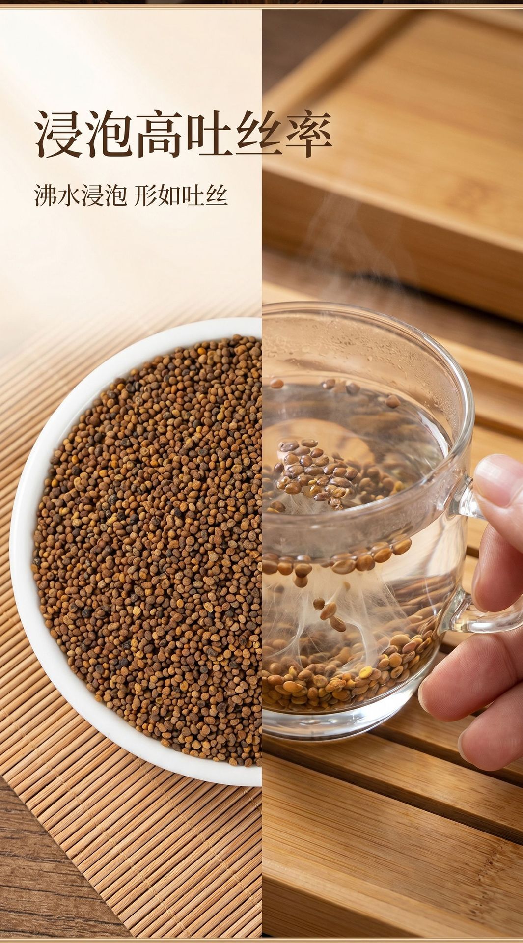 Dried Dodder Seed Tu Si Zi Whole Seeds for Decoction and Tea 500g in use