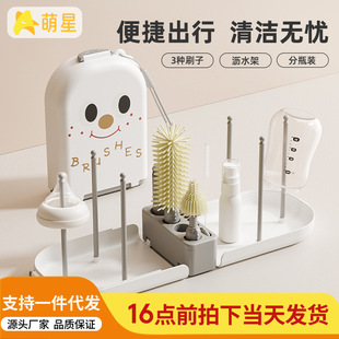 Portable Silicone Bottle Brush, Straw Brush, Special Cleaning Cup Brush for Newborn Infants, Baby Drain Rack Set