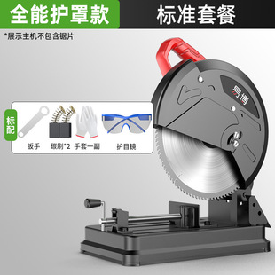 Yibo Steel Profile Cutting Machine Professional High-Power Multi-Functional Metal Wood Steel Aluminum Woodworking Saw Machine