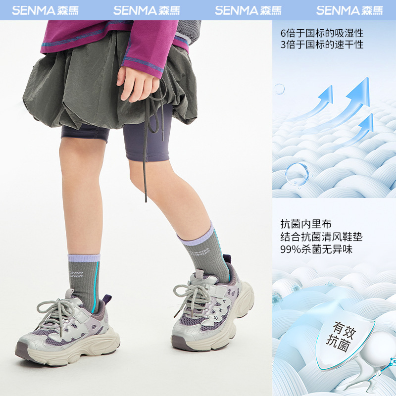 正品儿童运动鞋eva轻便女童老爹鞋学生鞋子6-12岁时尚透气秋季鞋|undefined