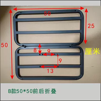 rack takeaway box car, Motorcycle tail - b-front-and-rear-folding-5050cm