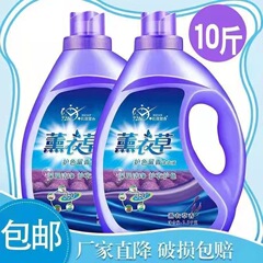 洗濯洗剤 ラベンダーの香り 超除染 5kg パック メッシュ H 福祉 香り長持ち ファミリーお手頃パック 2.5kg 世代