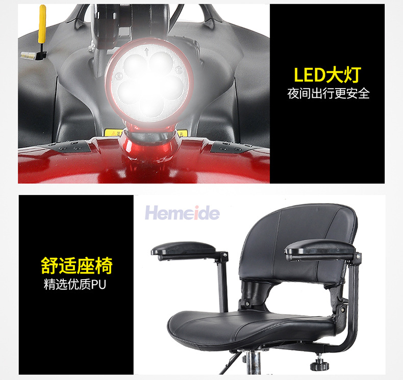 He virtue 702 disabled elderly scooter four-wheel electric car elderly scooter folding power battery car
