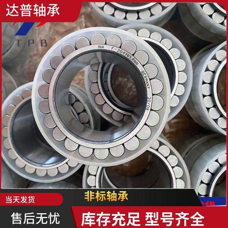 专业供应减速机齿轮轴承567079B 544741B 10-8326挖掘机卷扬机用