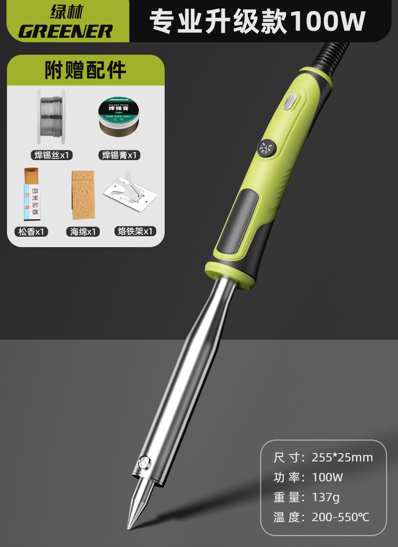 Soldador eléctrico Lvlin Reparación pequeña para el hogar Calor externo especial de grado profesional Alta potencia Nueva herramienta de soldadura Pistola de soldadura image 24