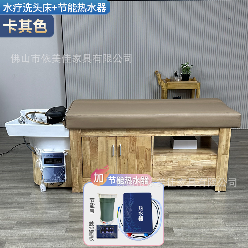 Cama de lavado de cabello de madera + calentador de agua + circulación de agua