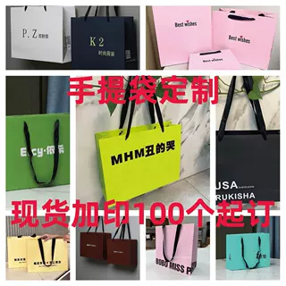 定制白卡纸袋服装店手提袋眼睛袋礼品袋包装购物袋加厚定做印logo