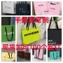 加厚定制定做白卡纸礼品袋