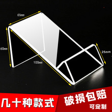 亚克力二手手机配件大屏陈列托盘柜台组合展示电源支托架座