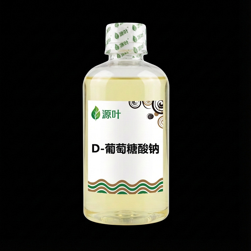 源叶高品质D葡萄糖酸钠实验室研究食品工业水处理分析现货包邮