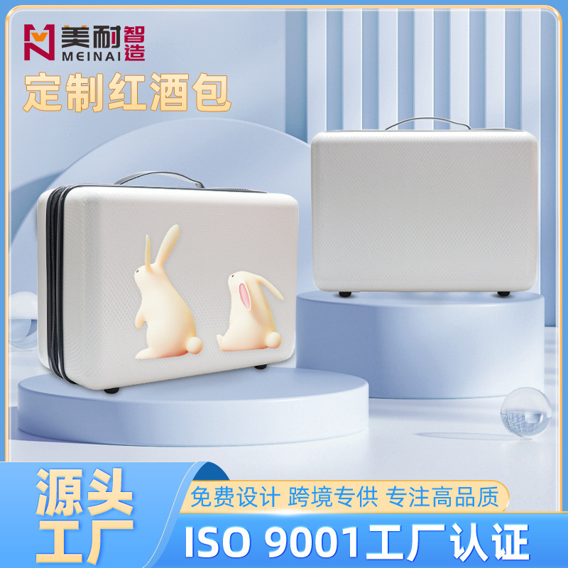 Abs+Pc 14inch Suitcase Waterproof, Wear-Resistant, Sturdy and Durable, Mini Suitcase, Large Capacity Cosmetic Case Abs+Pc 14inch Suitcase Waterproof, Wear-Resistant, Sturdy and Durable, Mini Suitcase, Large Capacity Cosmetic Case