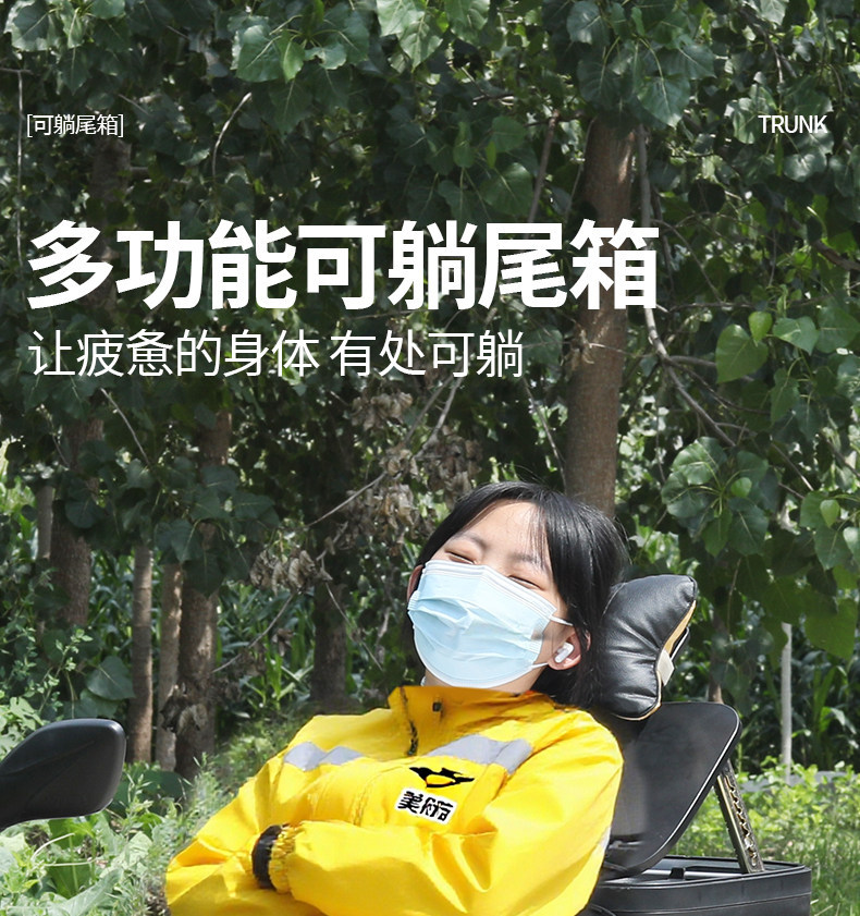 【2-In-1 Tailbox Backrest Pillow】Universal for Delivery Riders, Electric Scooter Backrest, Rest Pillow, Tailbox Recliner
