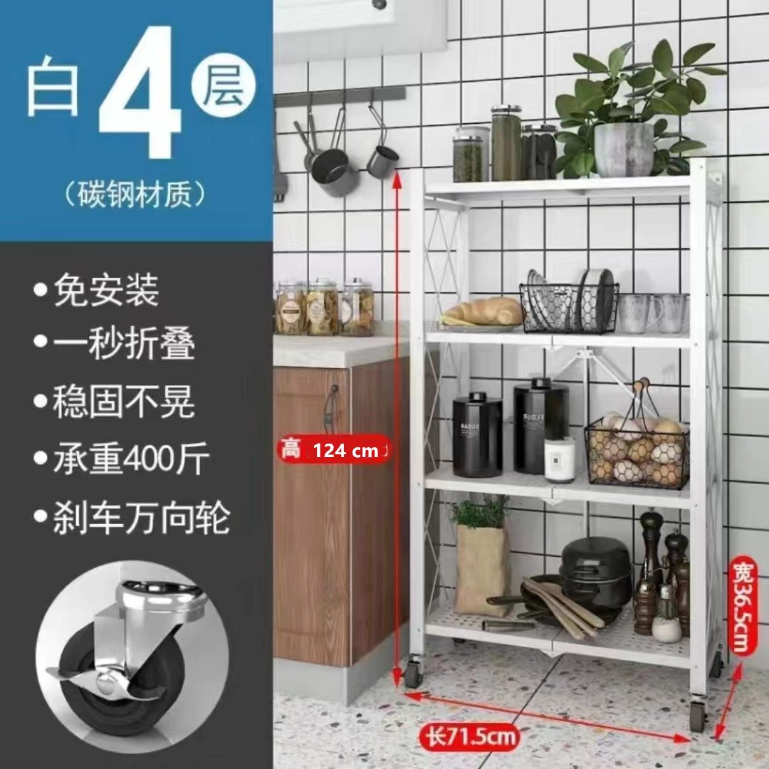 折りたたみ置物棚キッチン無取付収納整理棚リビング収納棚移動棚
