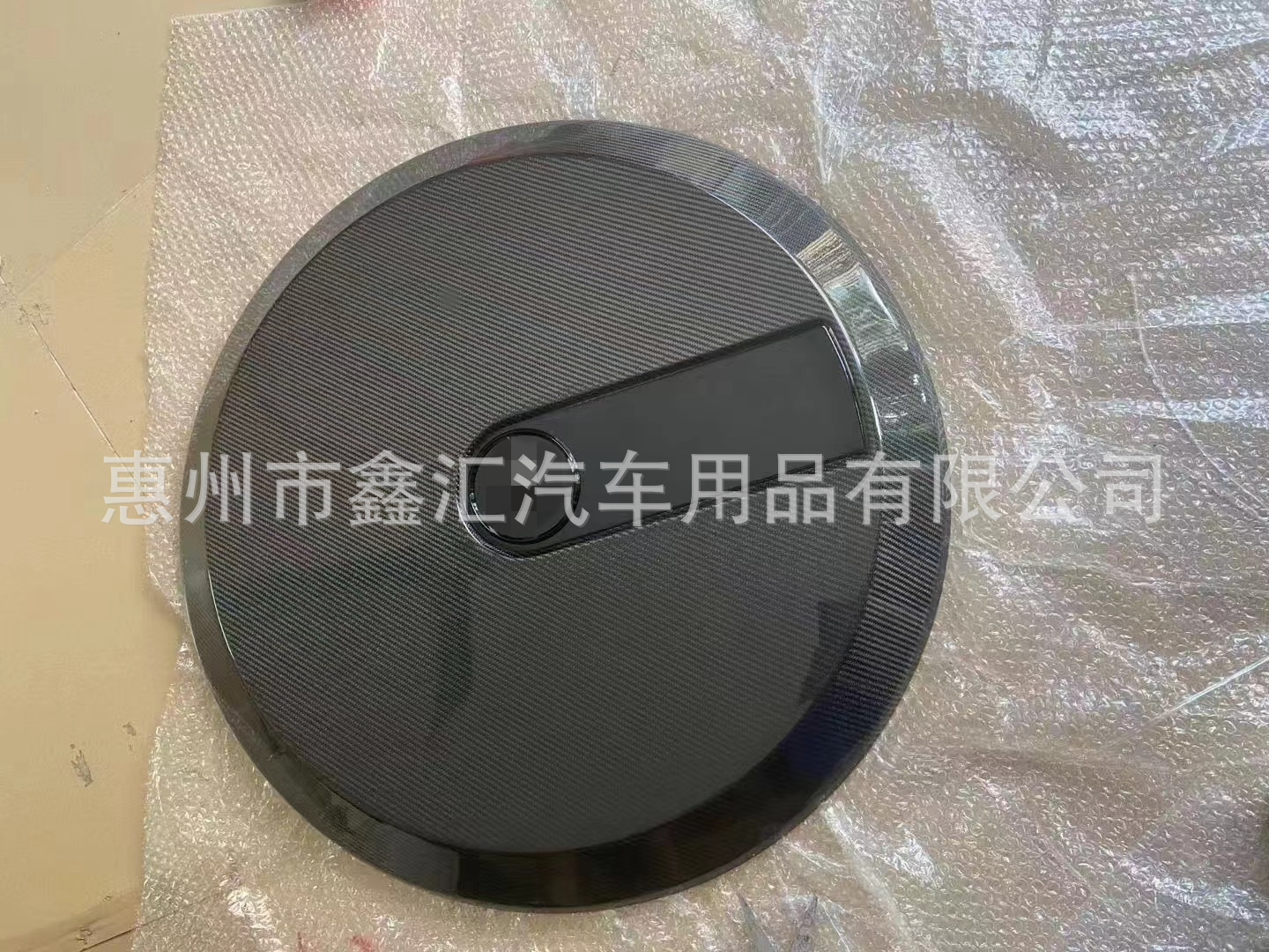 Suitable for Mercedes-Benz Large G-Class G500G63G400G450G350 Modified Carbon Fiber Spare Tire Cover Spare Tire Cover Ring Frame