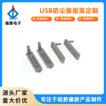 �S�����lʳƷ��type-c���z��Mirco������z���m����ˮ���z����