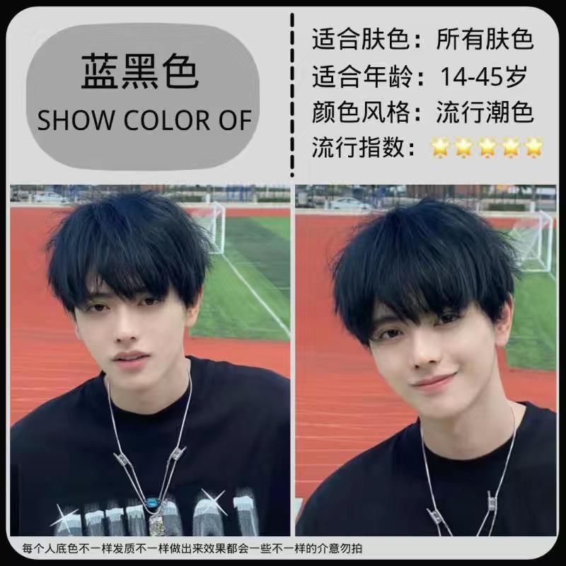 전체 도구 세트 헤어 필름의 파란색과 검은 색 (상자) 배포