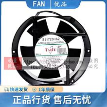 ̨������SJ1725HA1/2/3 110V/220V/380V 17CM�͸���ɢ�ȷ���17251