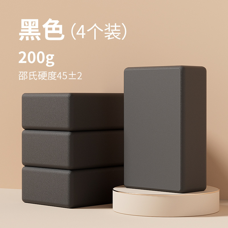 SanFanヨガレンガ正規品高密度初心者子供稽古ダンスフォームレンガストレッチ補助ツール|undefined