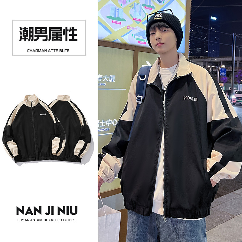 Hong Kong Style Sports Baseball Suit Jacket Men's Autumn American Style High Street Fashion Brand oversize Stitching Contrast Color Men's Jacket