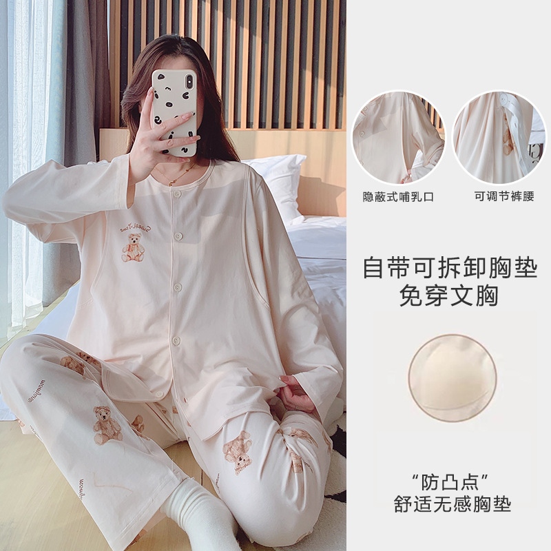 66009 요정곰 - 살구색