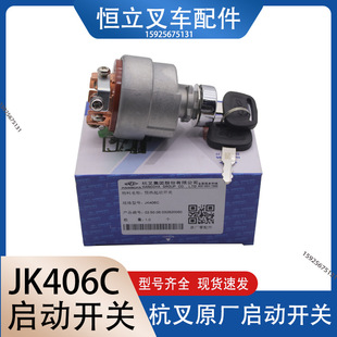 ��܇�A���c���_�P 1-10��ͨ���͆���JK406C������i耳ײ�܇
