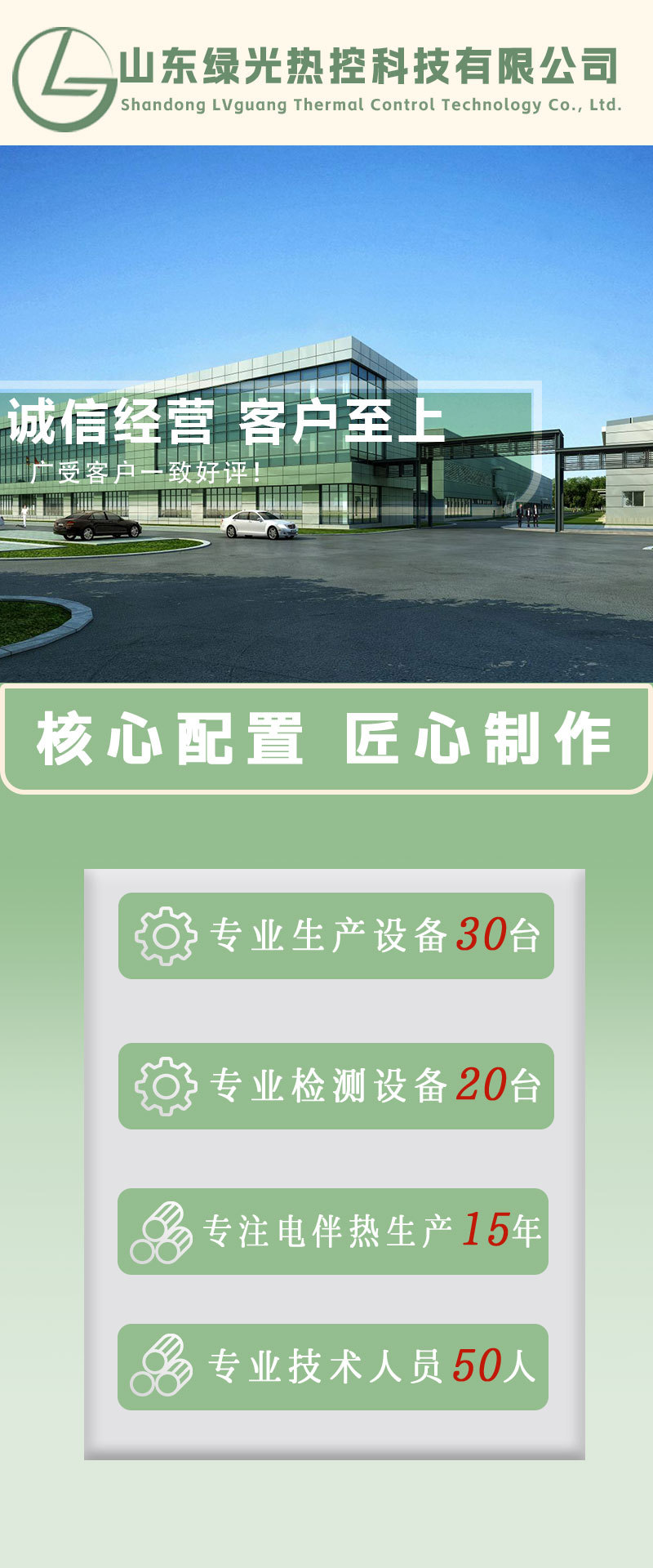 Armored tropical heating cable with high temperature and corrosion resistance for chemical facilitie