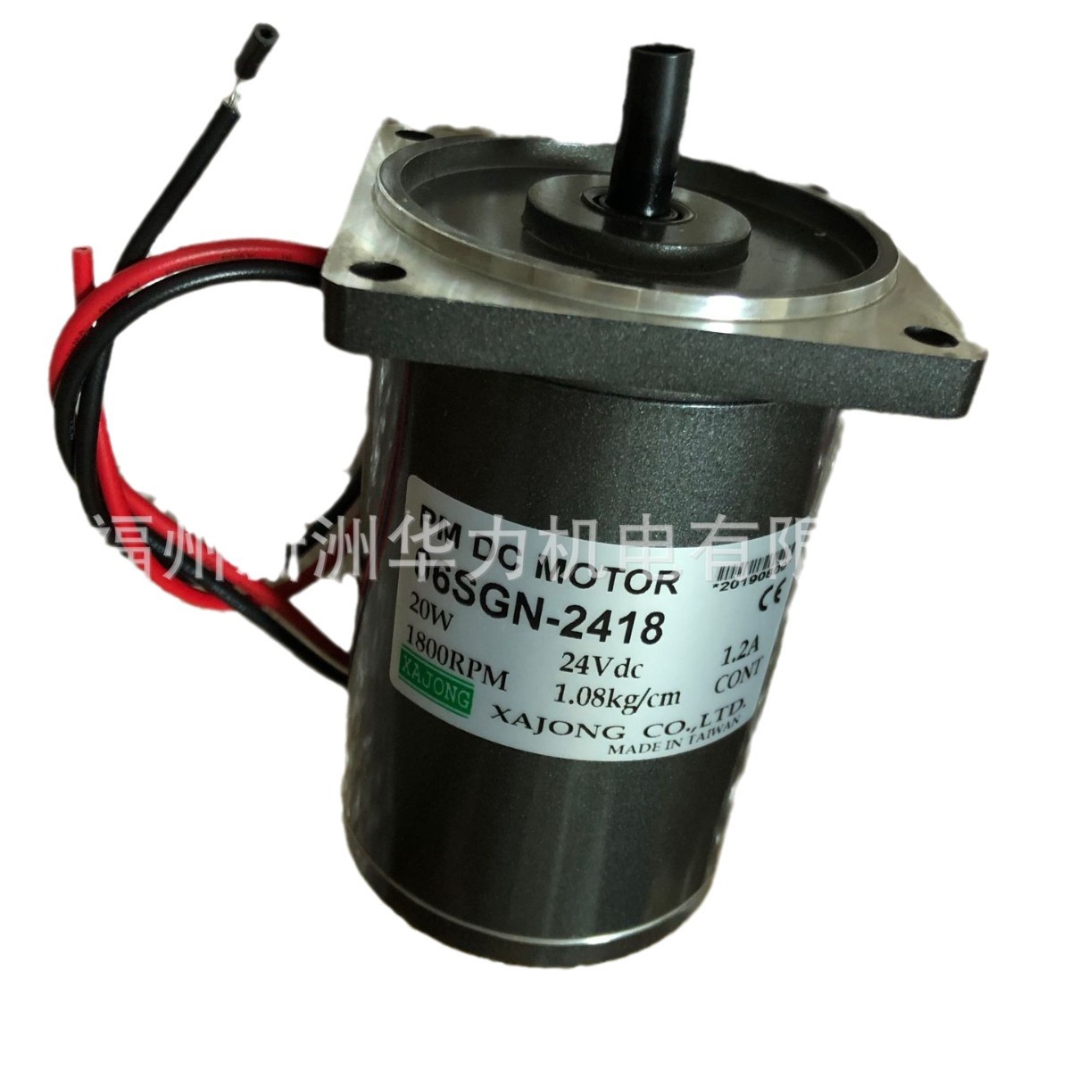 专业代理全重XAJONG直流减速机精密工业级机器人静音小型精准