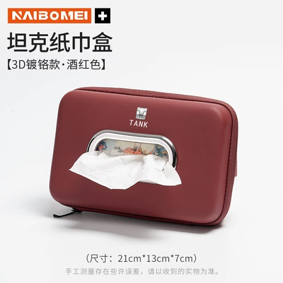 Suitable for Tank 300 500 800 700 400 car tissue box, car armrest box tissue pack decoration (Car tissue box/set) - tank-3d-chrome-plated-tissue-box-wine-red-single-pack