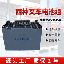 ����FB30ƽ����늄Ӳ�܇3������ˮ�ƿ5PZB 80V450H�U����늳ؽM