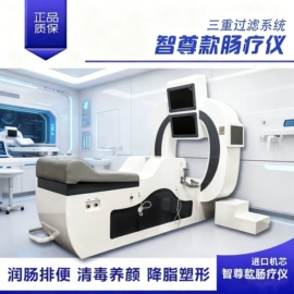 其他美容仪器;其他美体瘦身;其他按摩器材